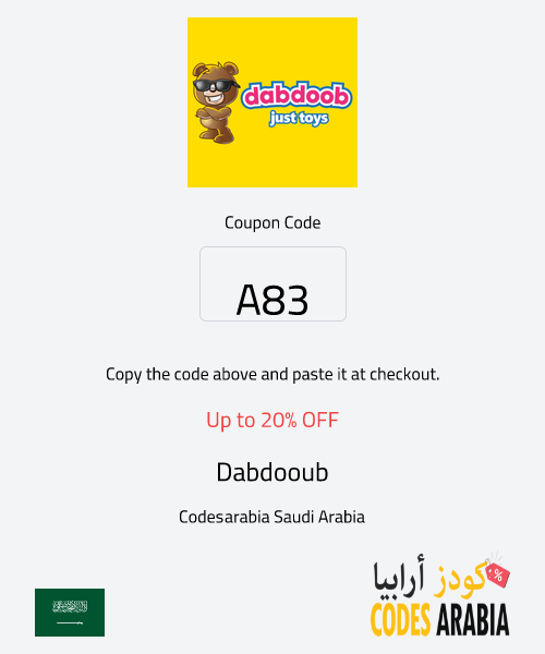 Dabdooub Up to 20% OFF